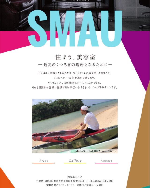 Masao Hiratsuka Masao Hiratsuka